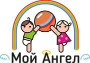 Мой ангел Мой ангел